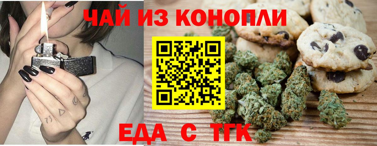 Арзамас  Canna-Cookies марихуана  Вход с VPN 