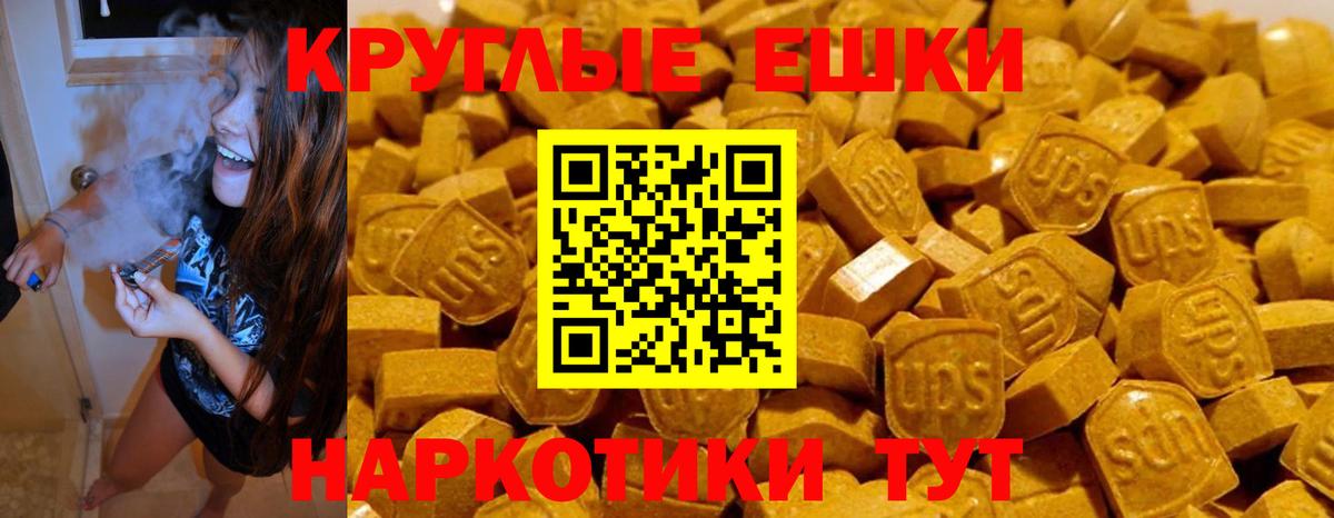 ЭКСТАЗИ Punisher Арзамас