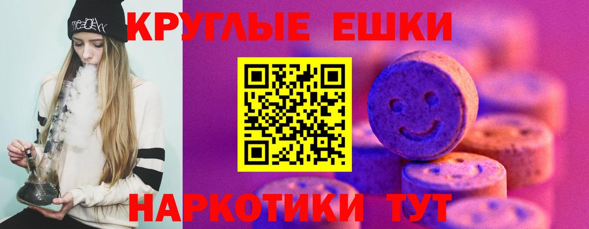 Арзамас  Ecstasy MDMA  Экстази  Вход с VPN  Экстази Philipp Plein 