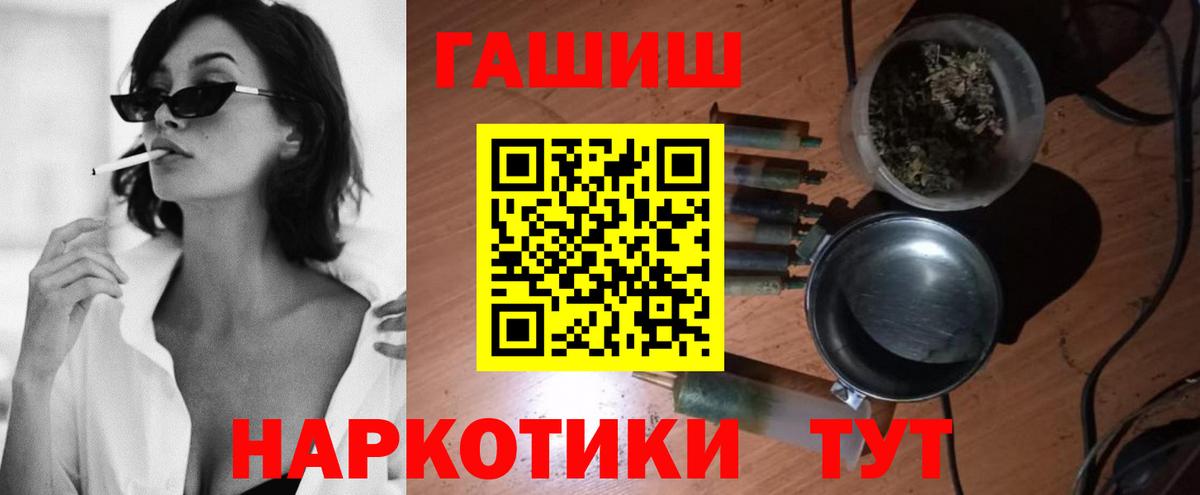Гашиш ice o lator  где купить наркотик  Вход с VPN  Арзамас  ГАШ убойный 
