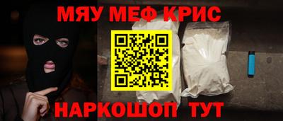 винт Будённовск