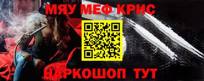 винт Будённовск