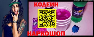 винт Будённовск
