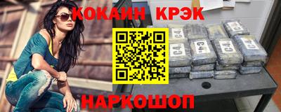 винт Будённовск