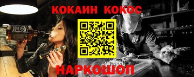 винт Будённовск