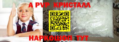 кокаин премиум Бузулук