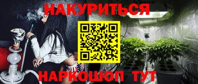 каннабис Бугуруслан