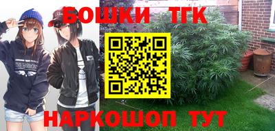 каннабис Бугуруслан