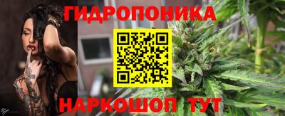 бутират Конаково