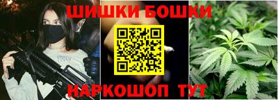 винт Будённовск