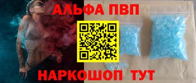 винт Будённовск