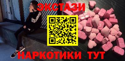 винт Будённовск