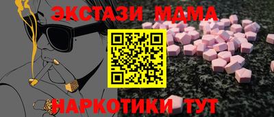 кокаин премиум Бузулук