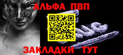 винт Будённовск