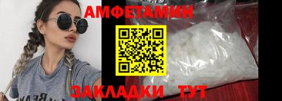 кокаин премиум Бузулук