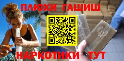 каннабис Бугуруслан
