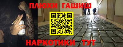кокаин премиум Бузулук