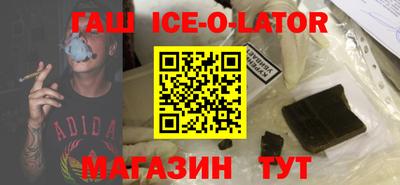 винт Будённовск