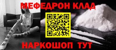 кокаин премиум Бузулук