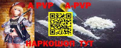 винт Будённовск