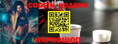 кокаин премиум Бузулук