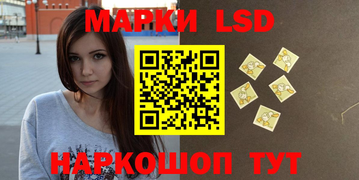 LSD-25 экстази кислота  ЛСД экстази кислота  Арзамас  Лсд 25 экстази  Вход с VPN 
