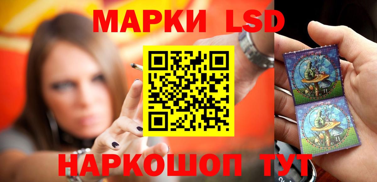 ЛСД экстази кислота Арзамас