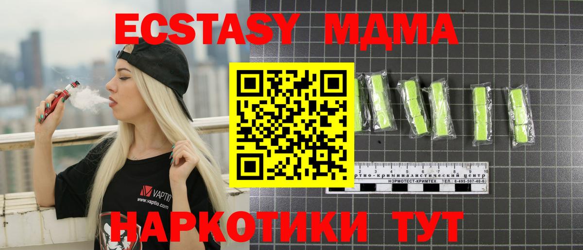 АМФЕТАМИН Арзамас
