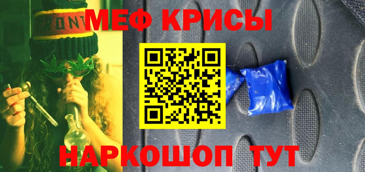 МЯУ-МЯУ VHQ  МЯУ-МЯУ  МЯУ-МЯУ mephedrone  Арзамас  Вход с VPN 