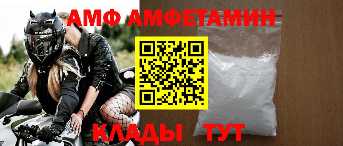 Первитин мет Арзамас