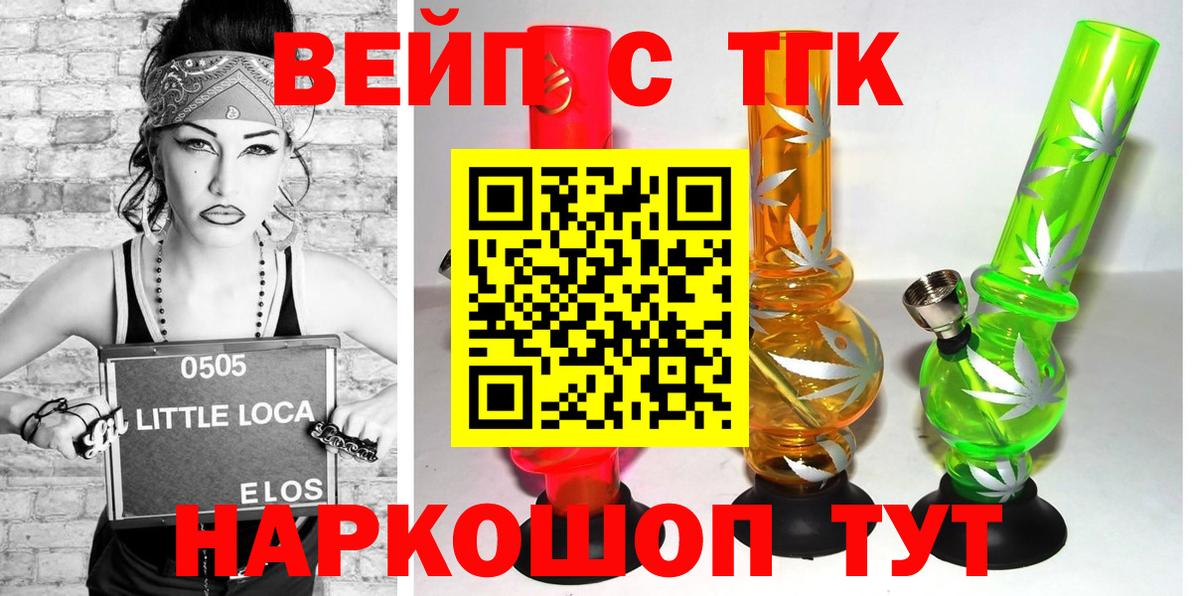 Дистиллят ТГК жижа Арзамас