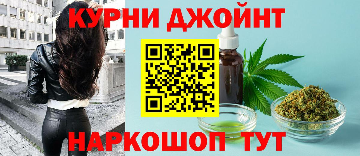 Каннабис ГИДРОПОН  Бошки марихуана Amnesia  Арзамас  Вход с VPN  МАРИХУАНА VHQ  Марихуана планчик 